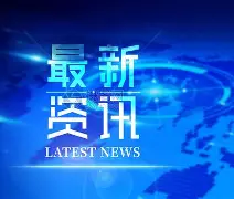 最新：大坂直美完整赛程请查收(郑钦文与大坂直美罗马比赛直播入口)|金年会娱乐网站